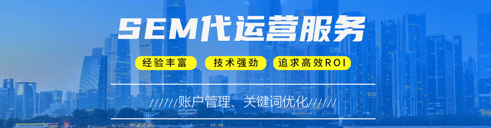 神冈百度推广优化