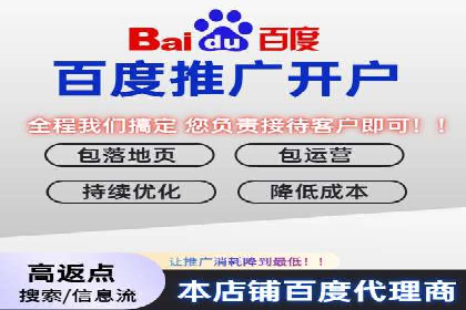 百度竞价包年服务：精准定位目标客户