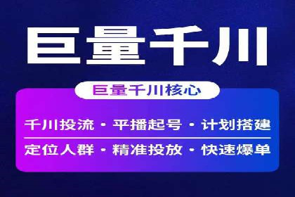 案例剖析：SEM竞价代运营助力品牌崛起